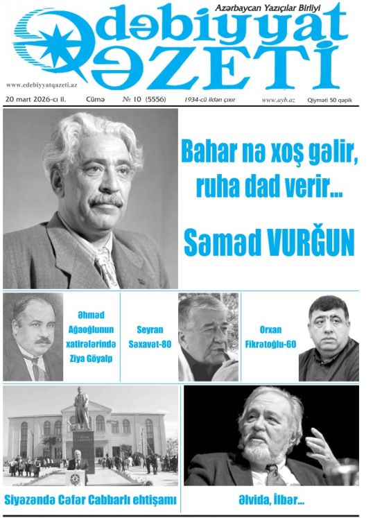 "Ədəbiyyat qəzeti"nin bu sayında - 20.03.2026