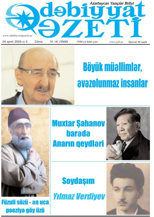 "Ədəbiyyat qəzeti"nin bu sayında - 24.04.2026