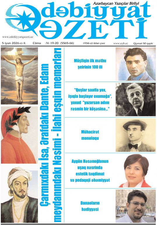 "Ədəbiyyat qəzeti"nin bu sayında - 05.06.2026