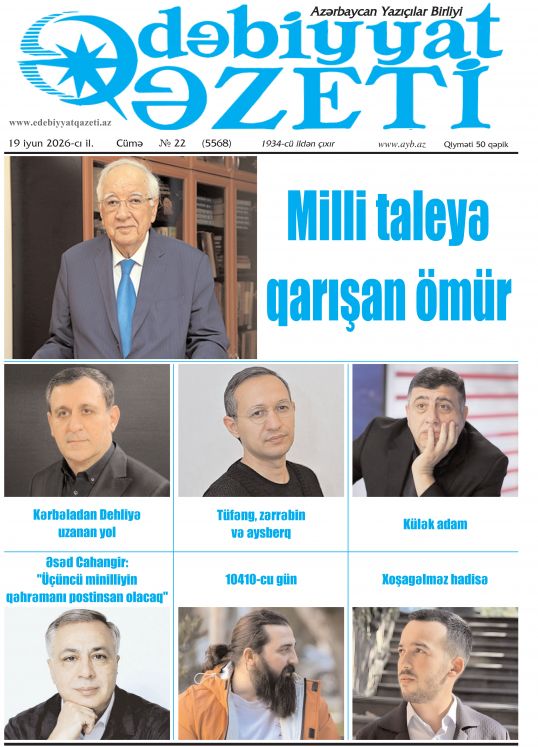 "Ədəbiyyat qəzeti"nin bu sayında - 19.06.2026
