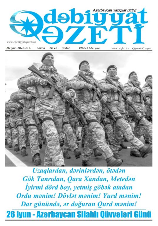 "Ədəbiyyat qəzeti"nin bu sayında - 26.06.2026