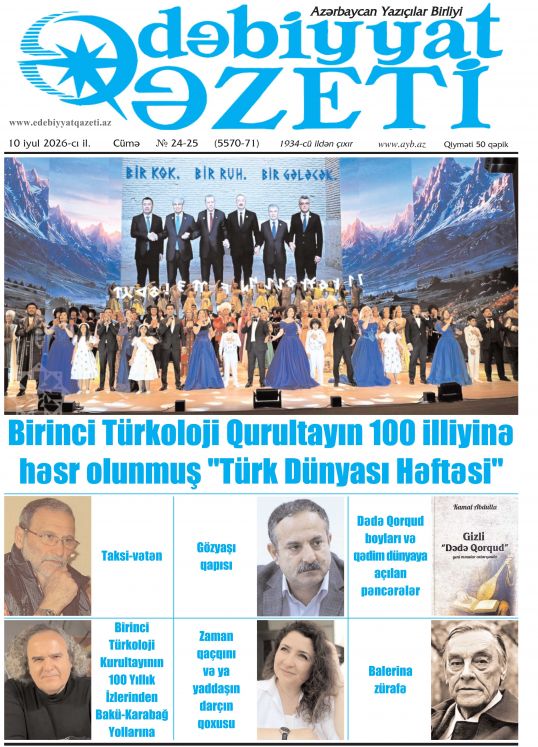 "Ədəbiyyat qəzeti"nin bu sayında - 10.07.2026