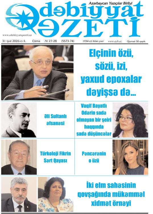 "Ədəbiyyat qəzeti"nin bu sayında - 31.07.2026