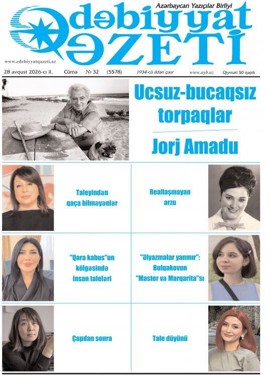 "Ədəbiyyat qəzeti"nin bu sayında - 28.08.2026