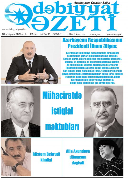 "Ədəbiyyat qəzeti"nin bu sayında - 18.09.2026