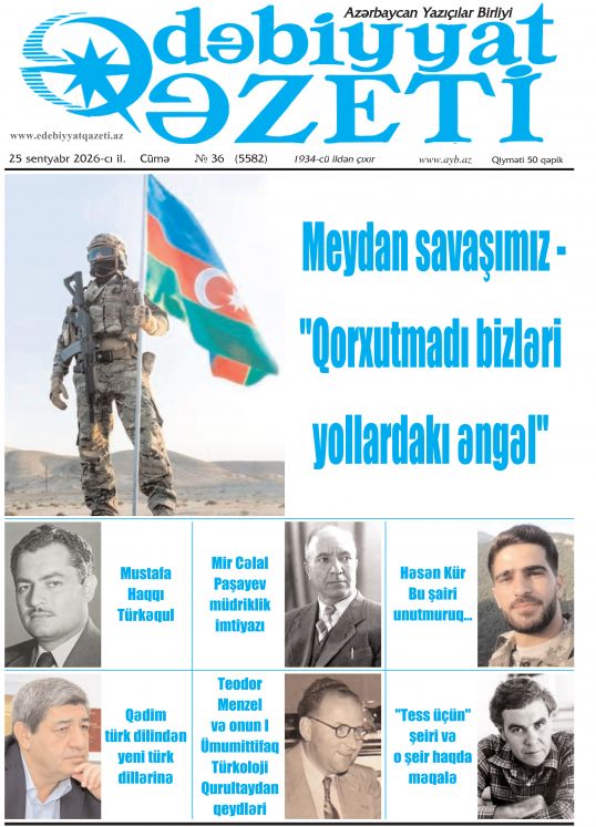"Ədəbiyyat qəzeti"nin bu sayında - 25.09.2026