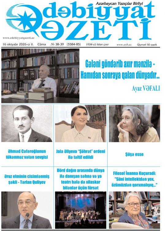 "Ədəbiyyat qəzeti"nin bu sayında - 16.10.2026