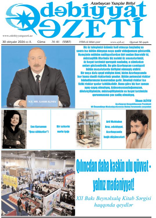 "Ədəbiyyat qəzeti"nin bu sayında - 30.10.2026